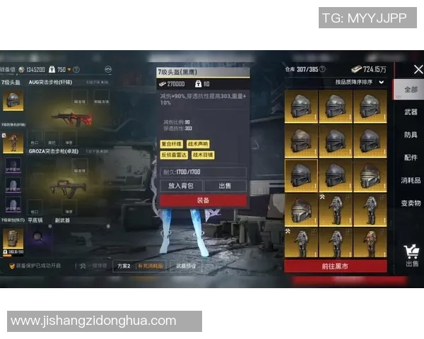 和平精英与S15LOL最佳装备选购指南及显示器推荐分享