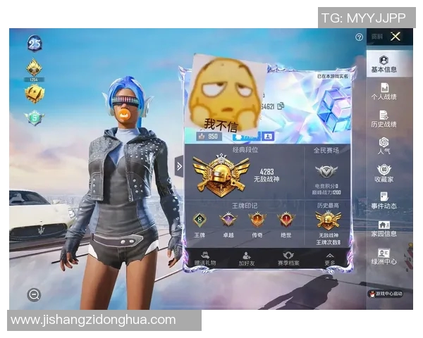 热议和平精英JDG战队在S15赛季LOL中的节奏变革与战术创新