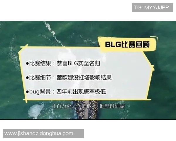 赛后复盘BLG与TES心理素质对决分析S15LOL精彩瞬间回顾