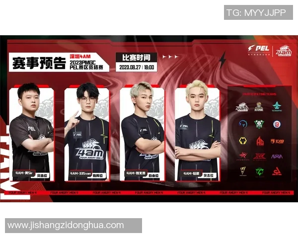 电竞实时数据分析聚焦V5选手个人能力与和平精英竞技表现 电竞实时数据分析聚焦V5选手个人能力与和平精英竞技表现