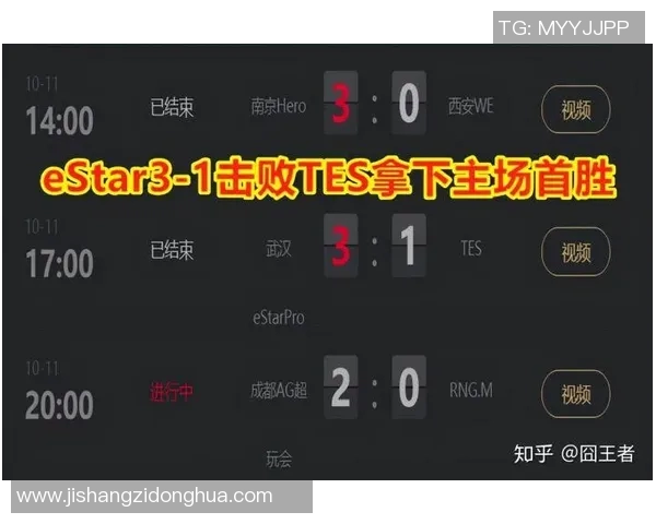 电竞比分解析王者荣耀TES边路渗透战术的深度剖析与影响