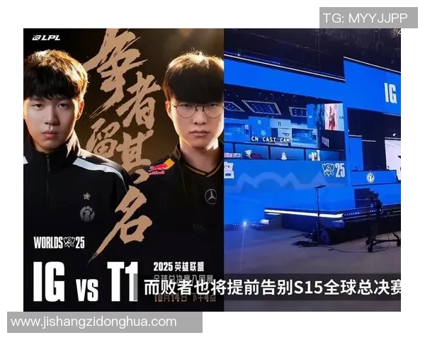 S15电竞总决赛精英赛中IG选手个人能力表现的深度分析与点评