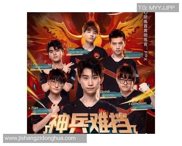 S15LOL赛事中FPX战队荣登王者荣耀意识排行榜第六名引发热议