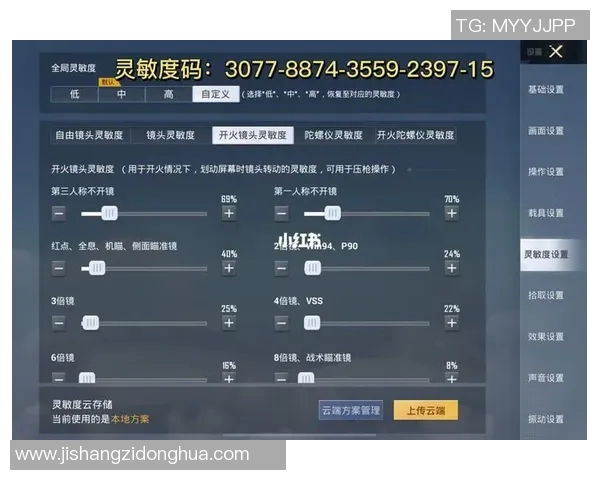 最新和平精英意识TOP10V5领跑技巧分享助你成为游戏高手 最新和平精英意识TOP10V5领跑技巧分享助你成为游戏高手