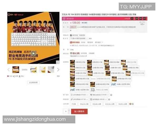 电竞实时数据分析聚焦WE战队盯防策略与战术解读 电竞实时数据分析聚焦WE战队盯防策略与战术解读